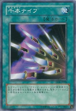 [N] TP08-JP008 千本ナイフ