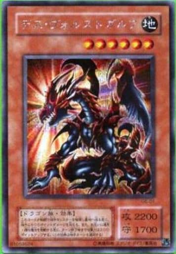 [SE] G6-01 デス・ヴォルストガルフ