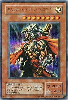 [SE] G6-04 ギルフォード・ザ・ライトニング