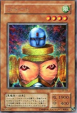 [SE] S2-03 ニュート