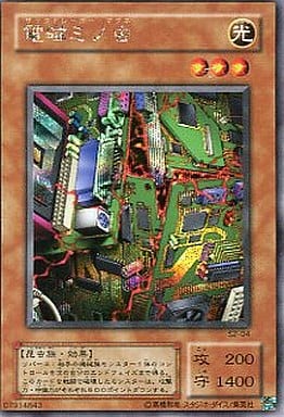 [SE] S2-04 電磁ミノ虫