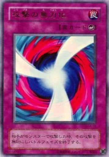 [UR] G4-12 攻撃の無力化