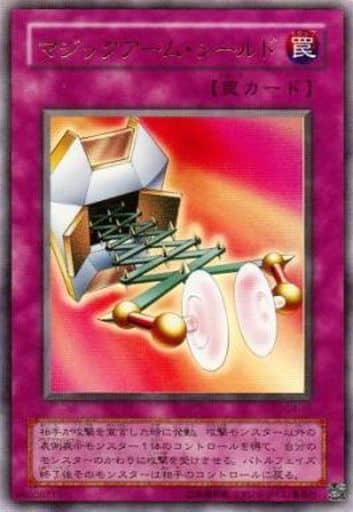 [UR] G4-15 マジックアーム・シールド