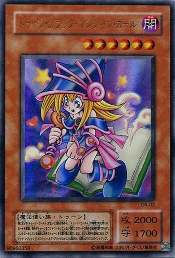 [UR] G6-02 トゥーン・ブラック・マジシャン...