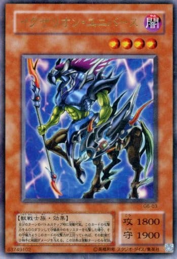 [UR] G6-03 イグザリオン・ユニバース