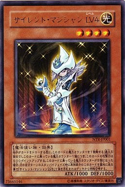 [UR] NTR-JP001 サイレント・マジシャン LV4