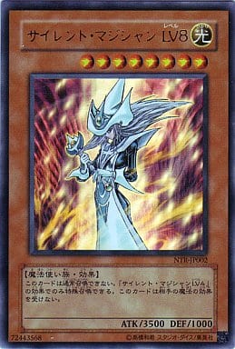 [UR] NTR-JP002 サイレント・マジシャン LV8
