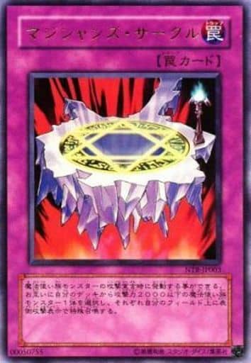 [UR] NTR-JP003 マジシャンズ・サークル