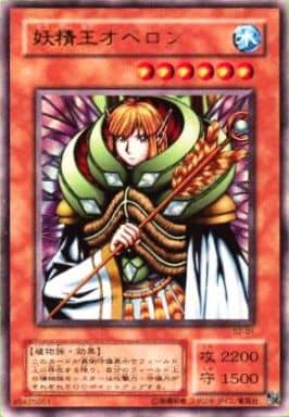 [UR] S2-01 妖精王オベロン