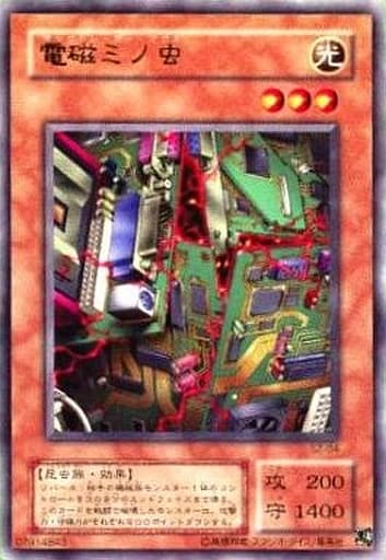 [UR] S2-04 電磁ミノ虫