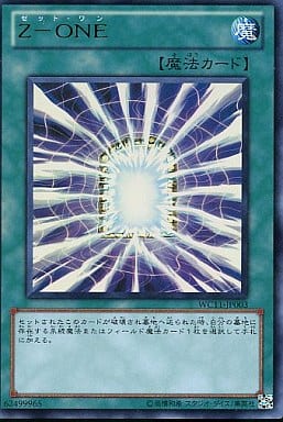 [UR] WC11-JP003 Z-ONE