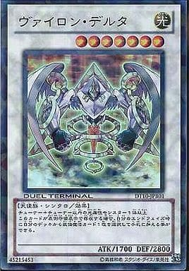 [UR] DT10-JPB01 ヴァイロン・デルタ