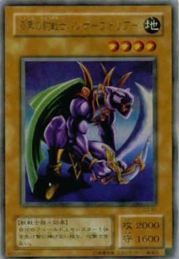 [UR] G3-B1 漆黒の豹戦士パンサーウォリアー
