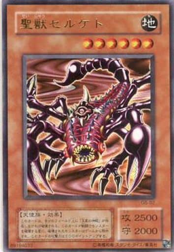 [UR] G6-B2 聖獣セルケト