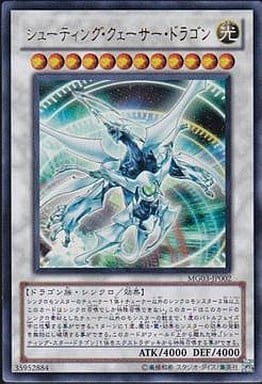 [UR] MG03-JP002 シューティング・クェーサー・ド...