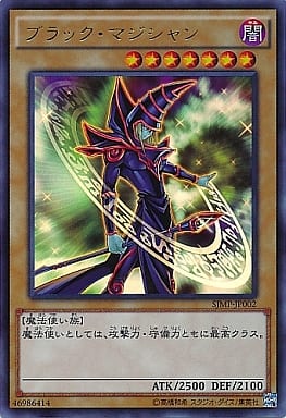 [UR] SJMP-JP002 ブラック・マジシャン