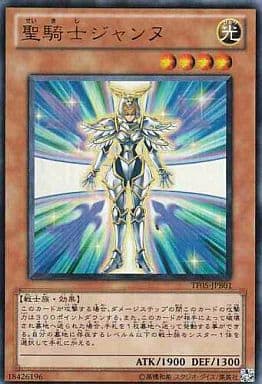 [UR] TF05-JPB01 聖騎士ジャンヌ