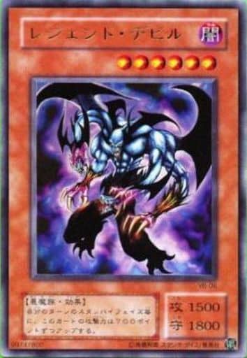 [UR] VB-06 レジェンド・デビル