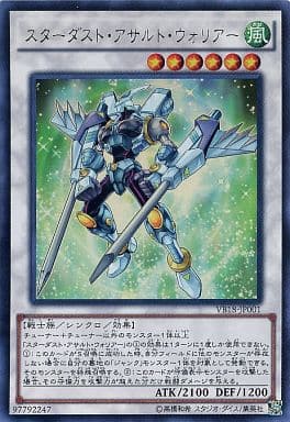 [UR] VB18-JP001 スターダスト・アサルト・ウォリアー