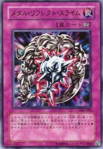 [UR] VB5-002 メタル・リフレクト・スライム