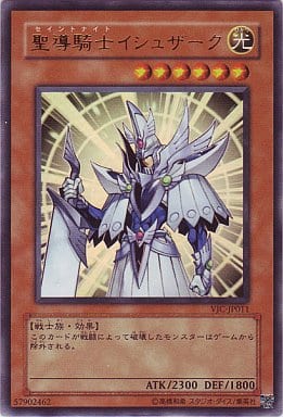 [UR] VJC-JP011 聖導騎士イシュザーク
