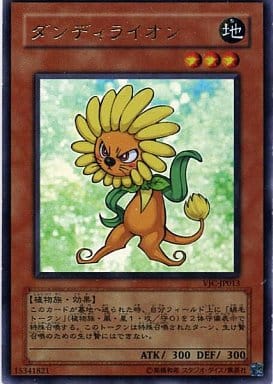 [UR] VJC-JP013 ダンディライオン