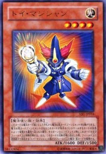 [UR] VJC-JP016 トイ・マジシャン