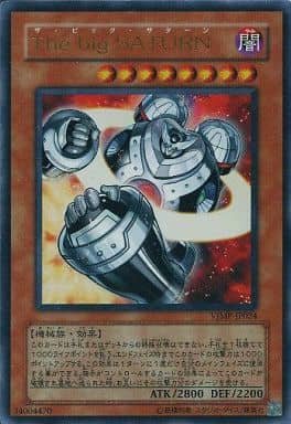 [UR] VJMP-JP024 The big SATURN