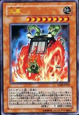 [UR] VJMP-JP035 火車