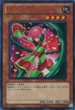 [UR] VJMP-JP052 ローズ・ウィッチ