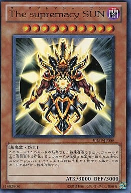 [UR] VJMP-JP056 The supremacy SUN