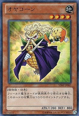 [UR] VJMP-JP067 オヤコーン