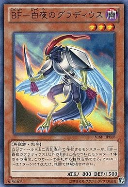 [UR] VJMP-JP068 BF-白夜のグラディウス