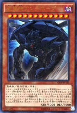 [UR] VJMP-JP105 絶望神アンチホープ