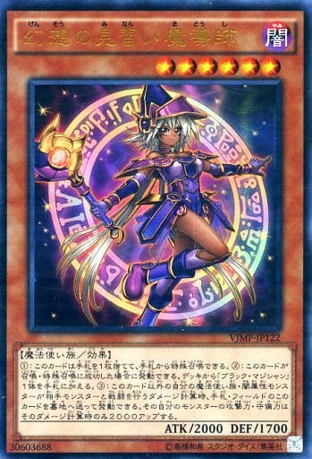 [UR] VJMP-JP122 幻想の見習い魔導師