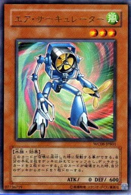 [UR] WC08-JPB01 エア・サーキュレーター
