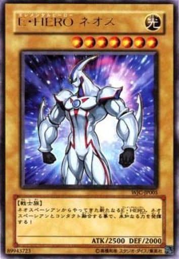 [UR] WJC-JP005 E・HERO ネオス