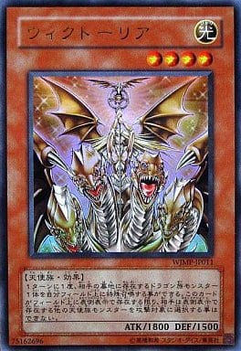 [UR] WJMP-JP011 ウィクトーリア