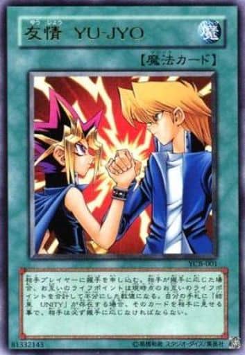 [UR] YCB-001 友情 YU-JYO