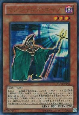 [UR] YDT1-JPB01 マジシャンズ・エイプ