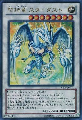 [UR] YF05-JP001 閃コウ竜 スターダスト