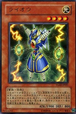 [UR] YG02-JP001 ライオウ
