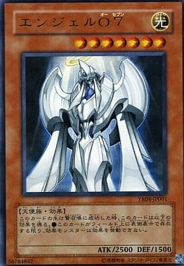 [UR] YR04-JP001 エンジェルO7