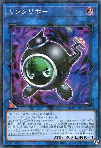 [P-N] SJMP-JP008 リングリボー