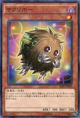 [M] SJMP-JP003 サクリボー
