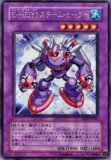 [SE] DD2-JP001 E・HERO スチーム・ヒーラー