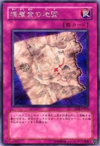 [SE] DD2-JP004 埋蔵金の地図