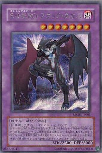 [SE] MC03-JP001 E・HERO ブラック・ネオス