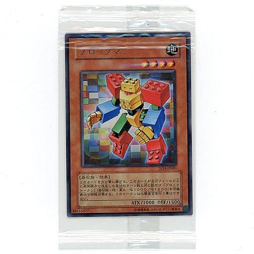 [UR] DD1-JP001 ブロックマン