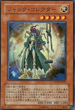 [UR] DDY2-JP001 ジャンク・コレクター